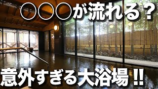 コスパ抜群！ゆっくり温泉おすすめのバイキング充実温泉宿！大江戸温泉物語「あたみ」