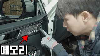 두 달 걸린 메모리시트.. 드디어 작동시켜봤습니다 (6탄)