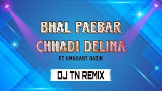 tate bhal paebar chhadi delina umakant barik new dj song dj tn remix