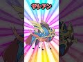 【ポケモン】ガチで最強すぎるぶっ壊れ伝説ポケモン挙げてけw【ランキング】