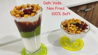 Dahi vada chaat recipe - હવે તળ્યા વગર ના દહીં વડા બનશે - દહી વડા બનાવવા ની રીત