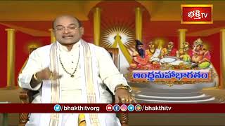 మనస్సు మన ఆధీనంలో ఉండాలంటే ఏం చేయాలి ? | Brahmasri Garikipati Narasimha Rao | Dharma Sandehalu