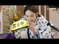 vip《姜姜好》ep1：成都后备箱集市“取经”！姜妍为摆摊之旅做足功课｜flavorful journey｜full｜mangotv