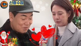 '61세' 김일우, 박선영에 ♥프로포즈 했다…공동 명의로 강릉에 집 '신랑수업' 김#일우박선영