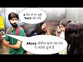 Alexa 2  दिन हो गए मुझे Tatti नही आ रही 😅 || Sk Vaid