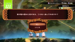 【ネタバレ注意】グランキングダム　山脈地帯の潜入調査　金箱ルート