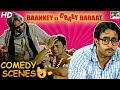Baankey Ki Crazy Baraat - Back To Back Comedy Scenes | Rajpal Yadav, Sanjay Mishra, Vijay Raaz