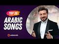 Top 20 Arabic Songs of Week 45, 2024 🔥 أفضل ٢٠ أغنية عربية لهذا الأسبوع