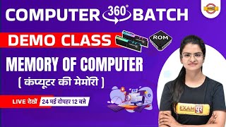 COMPUTER 360 DEGREE BATCH | COMPUTER DEMO CLASS | COMPUTER MEMORY | COMPUTER BY PREETI MAM EXAMPUR