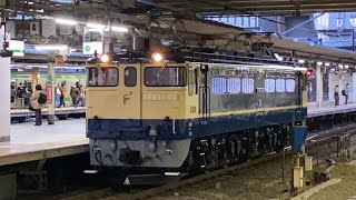 熱海試単 EF65 1103 新宿駅通過