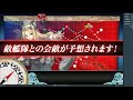 【艦これ】18冬 e3丙周回