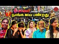 ஒவ்வொரு வருஷமும் தீபாவளி எப்போ வரும்-னு காத்துட்டு இருப்போம்!! | Jambavan Tv #diwali #diwalispecial