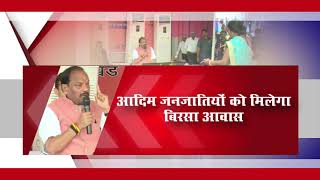 जन चौपाल: सरायकेला-खरसावां की जनता से सीएम ने किया संवाद