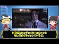 【衝撃的】クウガがなぜ神作と呼ばれるのか？徹底に深堀りしたらヤバかった…【ゆっくり解説】