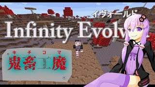 【minecraft】工業初心者の鬼畜工業魔術生活 #001【VOICEROID実況】【三茄子】