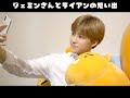 【nctdream】ジェノにもっと関心を持ってもらいたいジェミンさんによる質問コーナー 日本語字幕