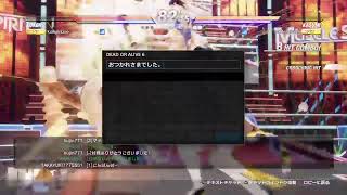 ダベリプレイ　PS4版　DOA6