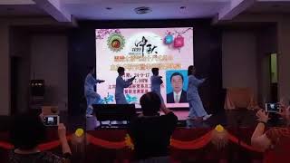 24/9/17 霹雳太极气功十八式中秋晚会