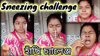 Sneezing challengerequested video|Challenge korte giye kede fellam|@sanjilashsamanta#challenge