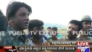 Mastigudi Shooting In Tippagondanahalli Lake Turns Into A Disaster