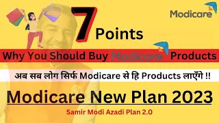 Modicare New Plan 2023(Hindi) इस video को देखने के बाद लोग Modicare से जुड़ेगा और Product भी लेंगे |