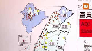 【2017.12.08】影／冷氣團挾髒空氣 上午PM2.5濃度升高