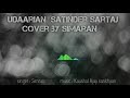 udaarian cover song simran kaushal ajay sankhyan punjabi song 2021