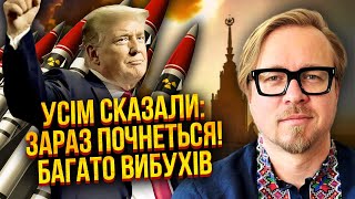 З'явилася новина! ЯДЕРНА ЗБРОЯ УКРАЇНИ від Трампа. У Кремль уже повідомили. Погрожують УСІХ ВЗІРВАТИ