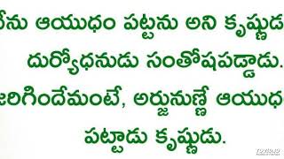 క్వాంటం-52, Accept as it is అనేది సబ్జెక్ట్ ఆబ్జెక్ట్ మధ్య కలయిక.