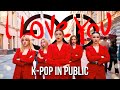 [KPOP IN PUBLIC | ONE TAKE] EXID (이엑스아이디)] 알러뷰 (I LOVE YOU) dance cover by FLOWEN