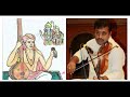 h n bhaskar violin koluvamarekada thodi thyagarajar