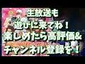 テイルズオブアスタリア 外れが無く珍しくお得です！tov推しが新章公開記念ガチャのオススメキャラを紹介する！