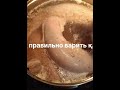 Как правильно варить казы