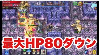 CAPTION城に挑戦【エルドラクラウン紅蓮の覇者】コナステ(PC版)