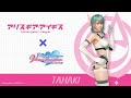 dead or alive xtreme venus vacation alice gear aegis collab 2 bonus match bgm