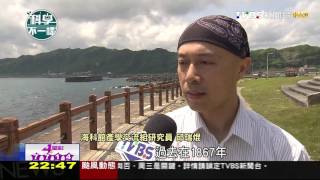 【TVBS】多國籠罩海嘯陰影　預警系統有其必要