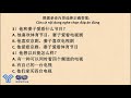 v05《我家四口人》luyện nghe hiểu tiếng trung trình độ hsk2 hsk3 mandarin chinese language learning