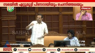 'കൊതുകിനെ കൊല്ലുന്ന ലാഘവത്തിൽ കൊലപാതകങ്ങൾ'; പൊലീസിന് ലഹരിമാഫിയയെ പേടിയെന്ന് റോജി എം ജോൺ |Roji M John