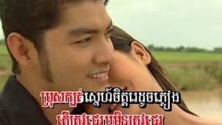 ជើងមេឃពណ៌ខ្មៅ - ប៉ែន រ៉ន