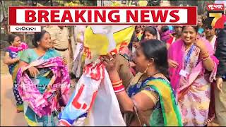 Women Protest in Baripada | ମିଶନ ଶକ୍ତି ପୁନର୍ଗଠନକୁ ଜୋରଦାର ବିରୋଧ; ରାସ୍ତାକୁ ଓହ୍ଲାଇଲେ ମହିଳା