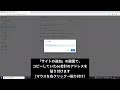 ee会計ポップアップブロックの設定 googlechrome）