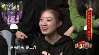 多子宣笑说《80后的童年》，好友李亮节倾情献唱丨笑礼相迎