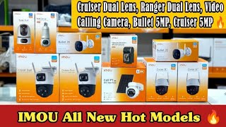 Latest Models of IMOU Wireless Cameras | Smart Solutions | Cruiser Dual Lens 🔥