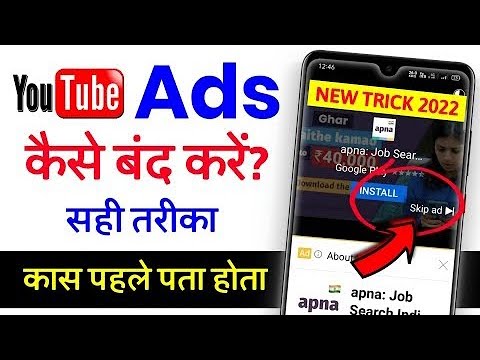 Youtube Ads Problem Youtube