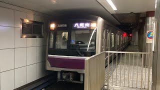 Osaka Metro谷町線30000系愛車9編成八尾南行き到着シーン