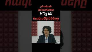 բնական իմունիտետ