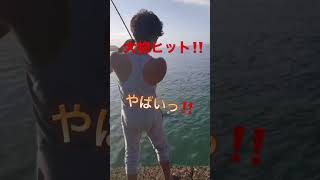 石垣島釣り　いきなりの大物ヒット！！