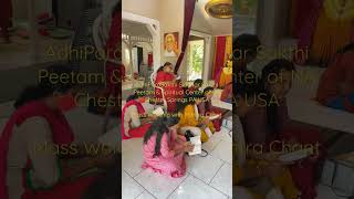 Mass Worship with Mantra Chant. #AdhiParaSakthi Siddhar Sakthi Peetam, Chester Springs PA USA