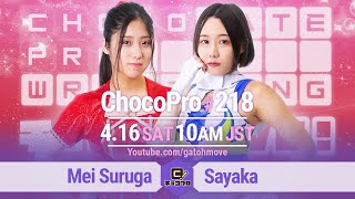 ChocoProLIVE! #218 Mei Suruga vs Sayaka