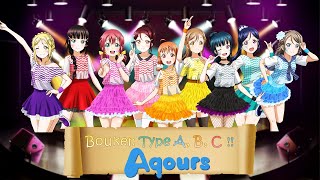 Bouken Type A, B, C‼ - Color Coded + Lyrics【ROM/ENG/ESP】 - Aqours